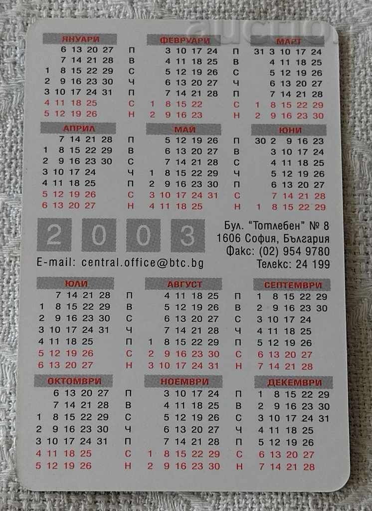 BTC COMMUNICATIONS CALENDAR 2003 with price 1.00 BGN | € 0.51 BTC COMMUNICATIONS CALENDAR 2003 with price 1.00 BGN | € 0.51