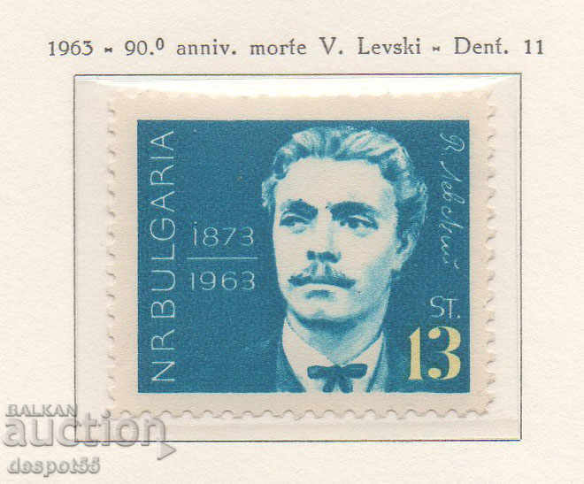 1963 Bulgaria. 90 de ani de la spânzurarea lui Vasil Levski 1837-1873