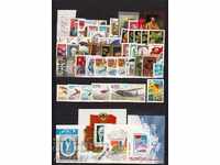 Lot 1982 USSR 46v. + 4Bl-MNH **