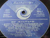 Gramophone record, large, VIG "FLYERS"