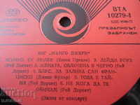 Gramophone record, large, TIG "MANGO JERRY"