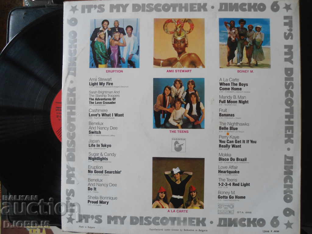 Delivery of Gramophone record, large, DISCO 6