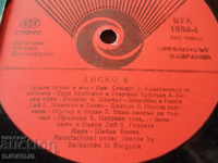 Disc gramofon, mare, DISCO 6