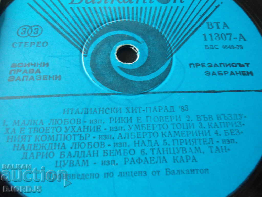 Gramophone record, large, Italian hit parade 83