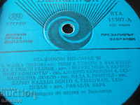 Disc de gramofon, mare, hit parada italiană 83