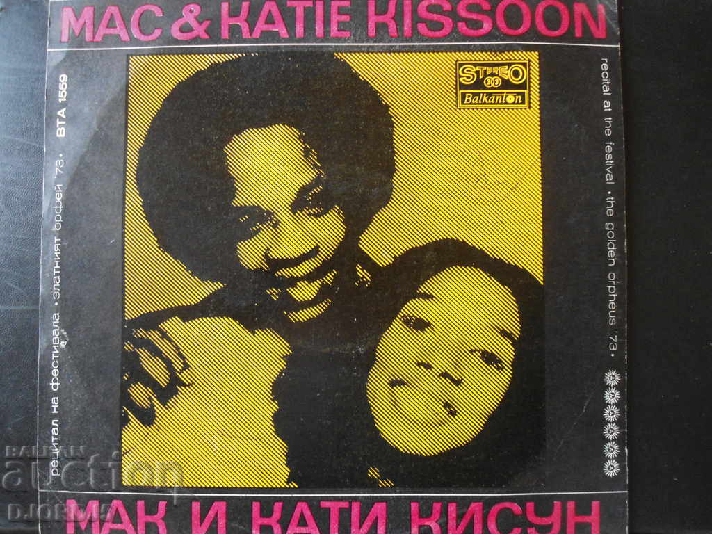 Delivery of Gramophone record, big, RICKY TRUST, POPPY AND KATHY KISUN Delivery of Gramophone record, big, RICKY TRUST, POPPY AND KATHY KISUN