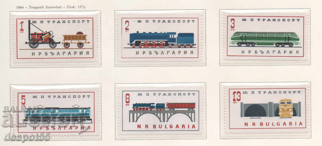 1964. Βουλγαρία. Σιδηροδρομικές μεταφορές.
