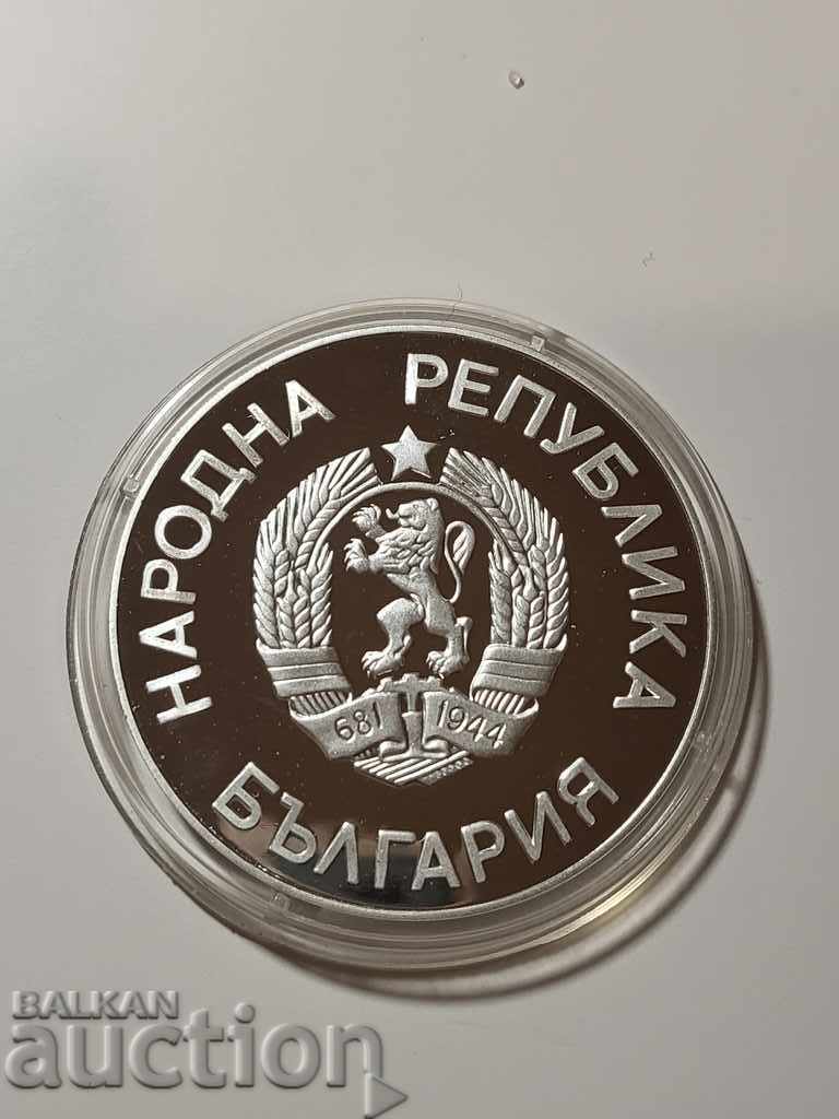 BGN 25 1986 World Cup - Footballer with price 380.00 BGN | € 194.29 BGN 25 1986 World Cup - Footballer with price 380.00 BGN | € 194.29