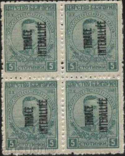 Pure stamp in a box 5 stotinki Overprint 1919 from Thrace