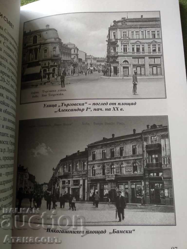 Auction Dimitar Petkov Hristo Milev Auction Dimitar Petkov Hristo Milev