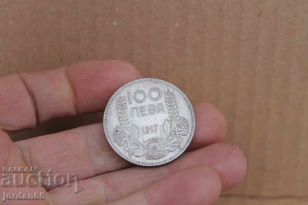 Monedă 100 BGN. 1933