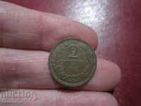 1912 год 2 стотинки -
