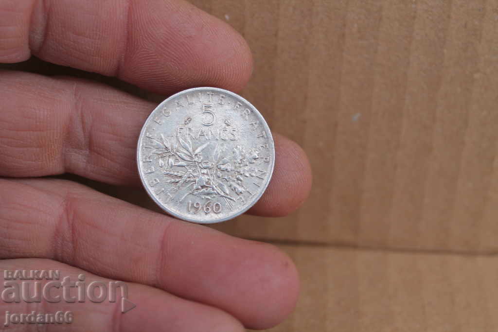 Moneda de argint 1960 de 5 franci cu preț 25.00 BGN | € 12.78 Moneda de argint 1960 de 5 franci cu preț 25.00 BGN | € 12.78