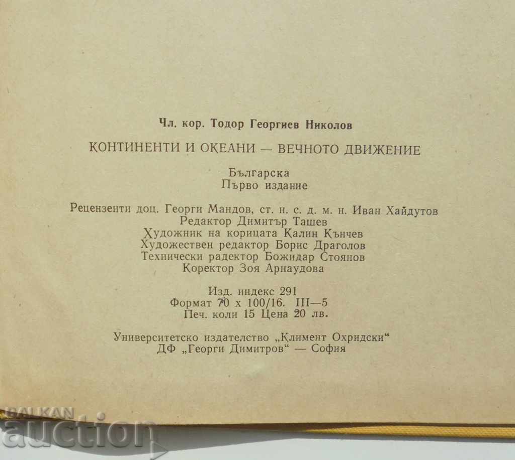 Continents and Oceans - the Eternal Movement - Todor Nikolov 1991 - 7 Continents and Oceans - the Eternal Movement - Todor Nikolov 1991 - 7