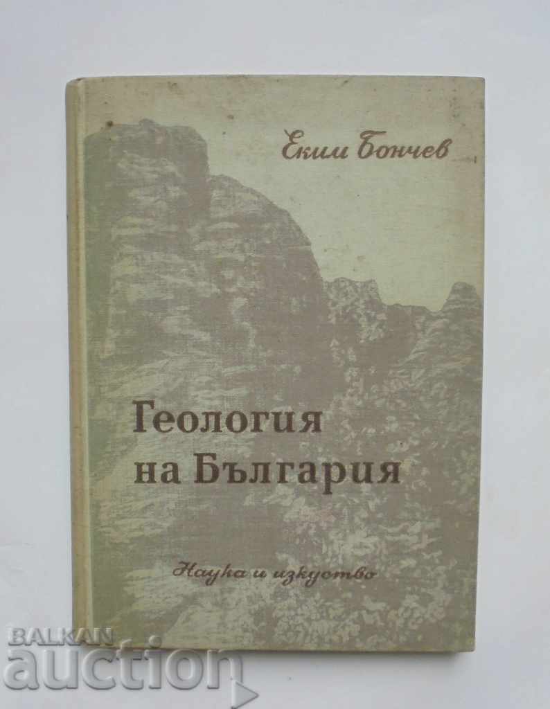 Geologie din Bulgaria. Partea 1 Ekim Bonchev 1955
