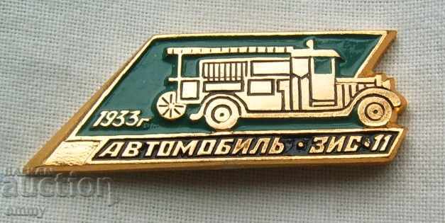 Badge fire truck ZIS-11, 1933
