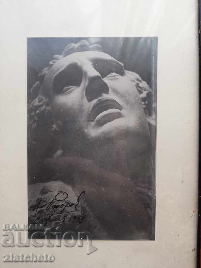 Old photo - arch.(!) Todorov! with price 200.00 BGN | € 102.26 Old photo - arch.(!) Todorov! with price 200.00 BGN | € 102.26