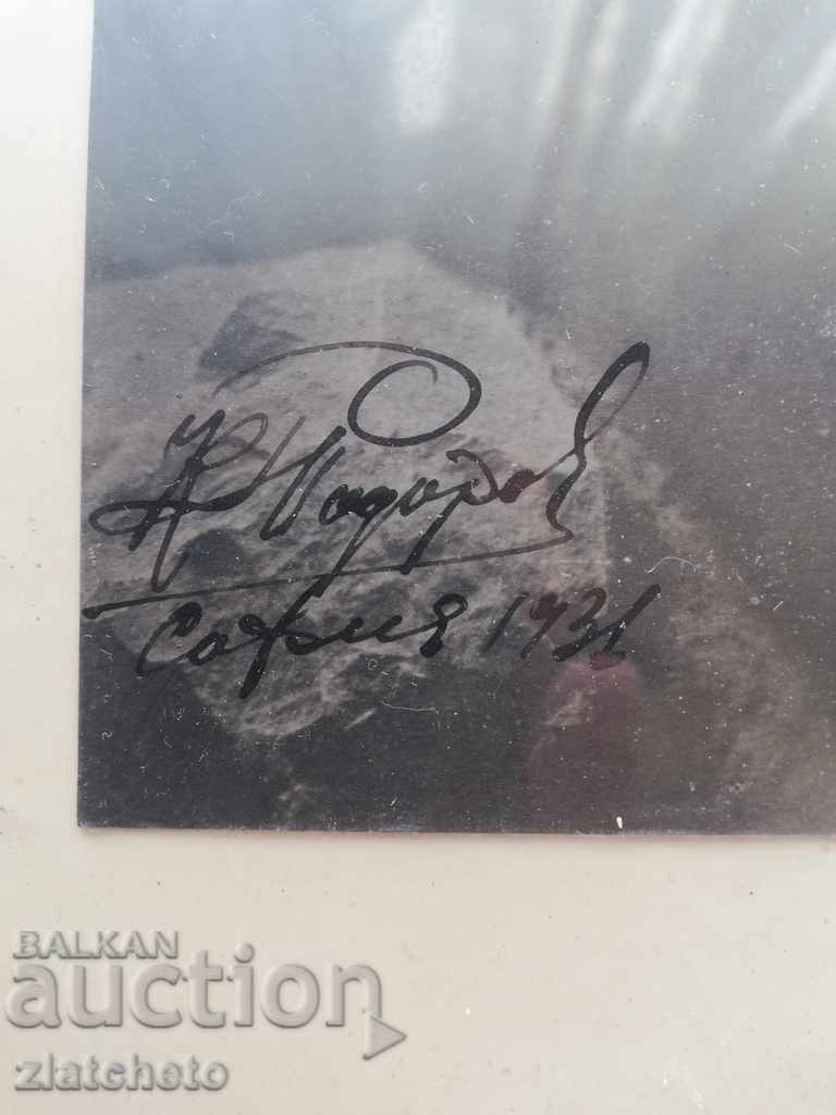 Auction Old photo - arch.(!) Todorov! Auction Old photo - arch.(!) Todorov!