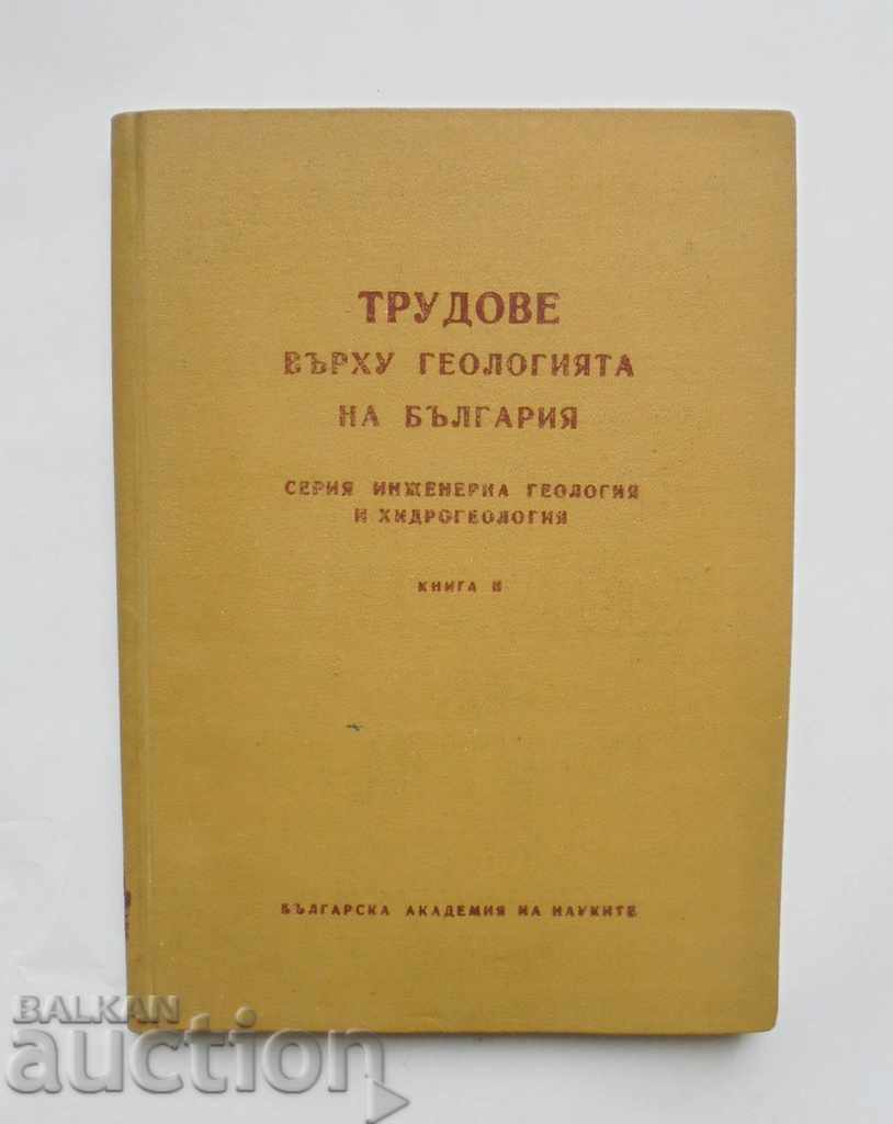Lucrări despre geologia Bulgariei. Cartea 2 1963