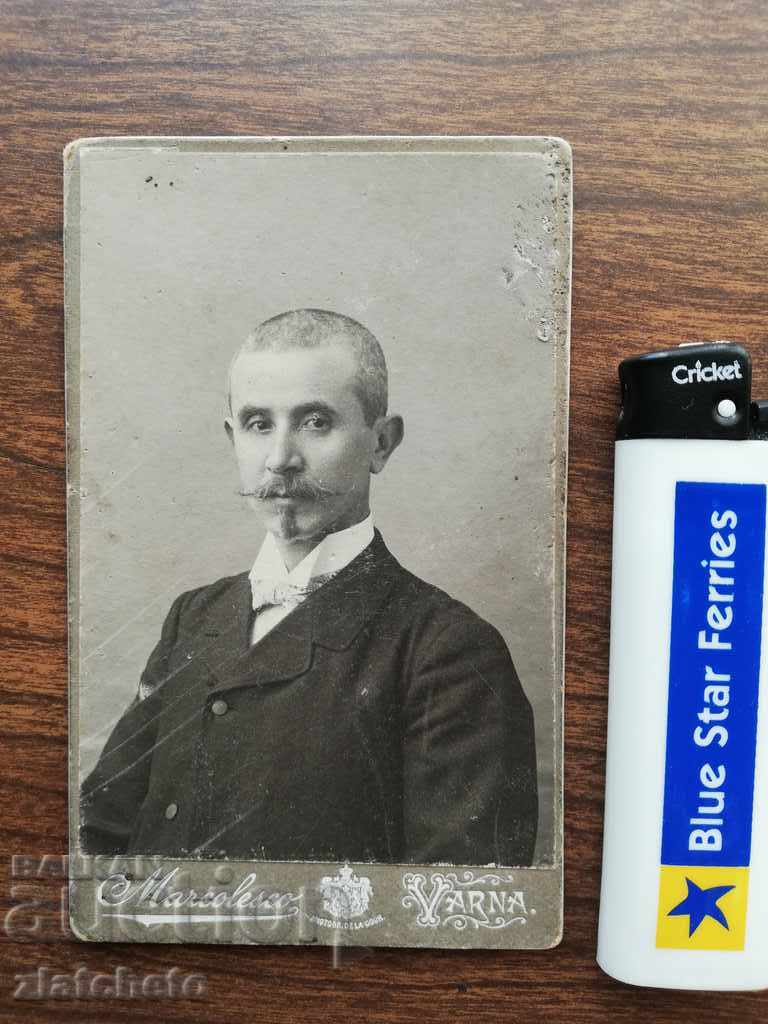 Old cardboard photo - with price 50.00 BGN | € 25.56 Old cardboard photo - with price 50.00 BGN | € 25.56