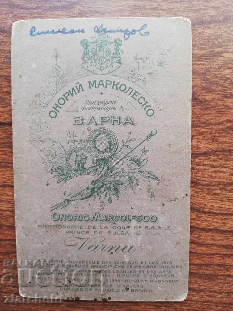 Delivery of Old cardboard photo - Delivery of Old cardboard photo -