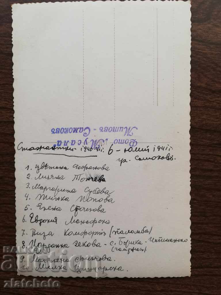 Auction old photo Auction old photo