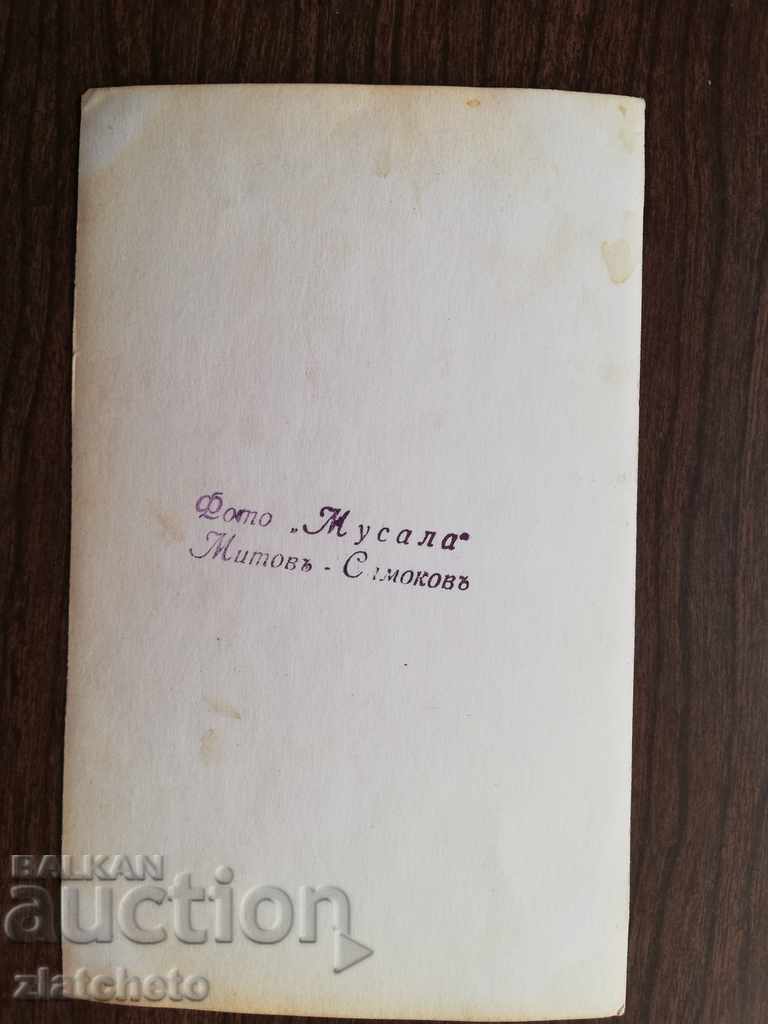 Auction old photo Auction old photo