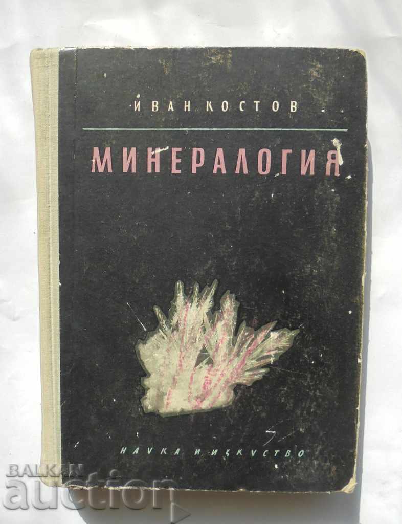 Mineralogy - Ivan Kostov 1957