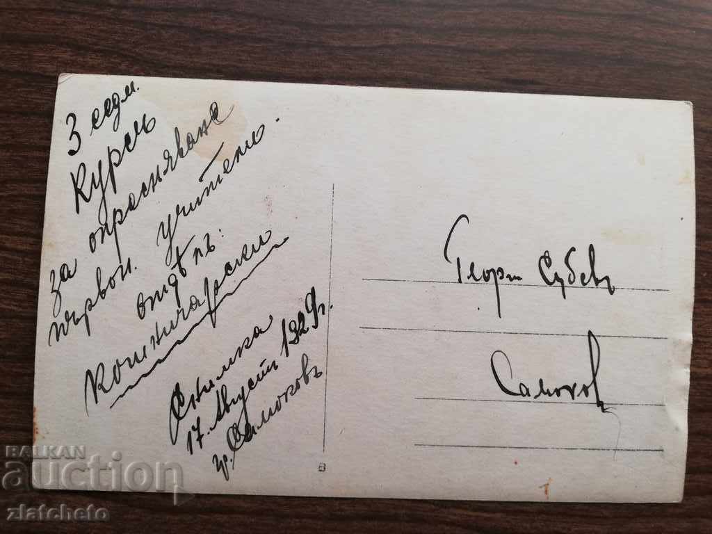 Auction old photo Auction old photo