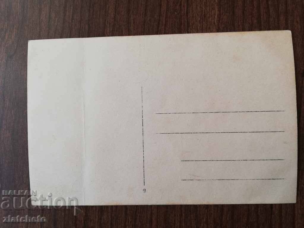 Auction old photo Auction old photo