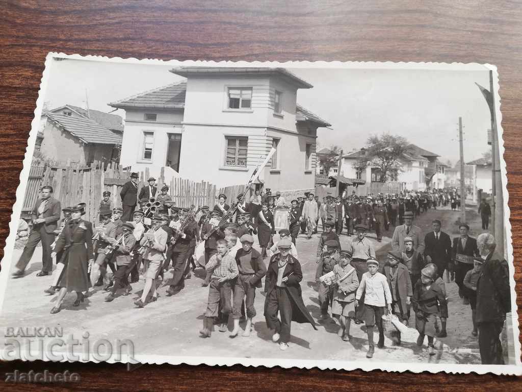 old photo with price 12.00 BGN | € 6.14 old photo with price 12.00 BGN | € 6.14