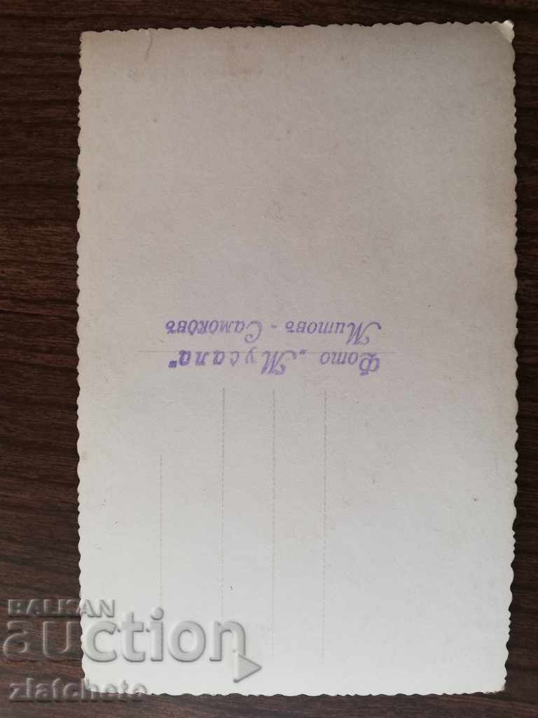 Delivery of old photo Delivery of old photo