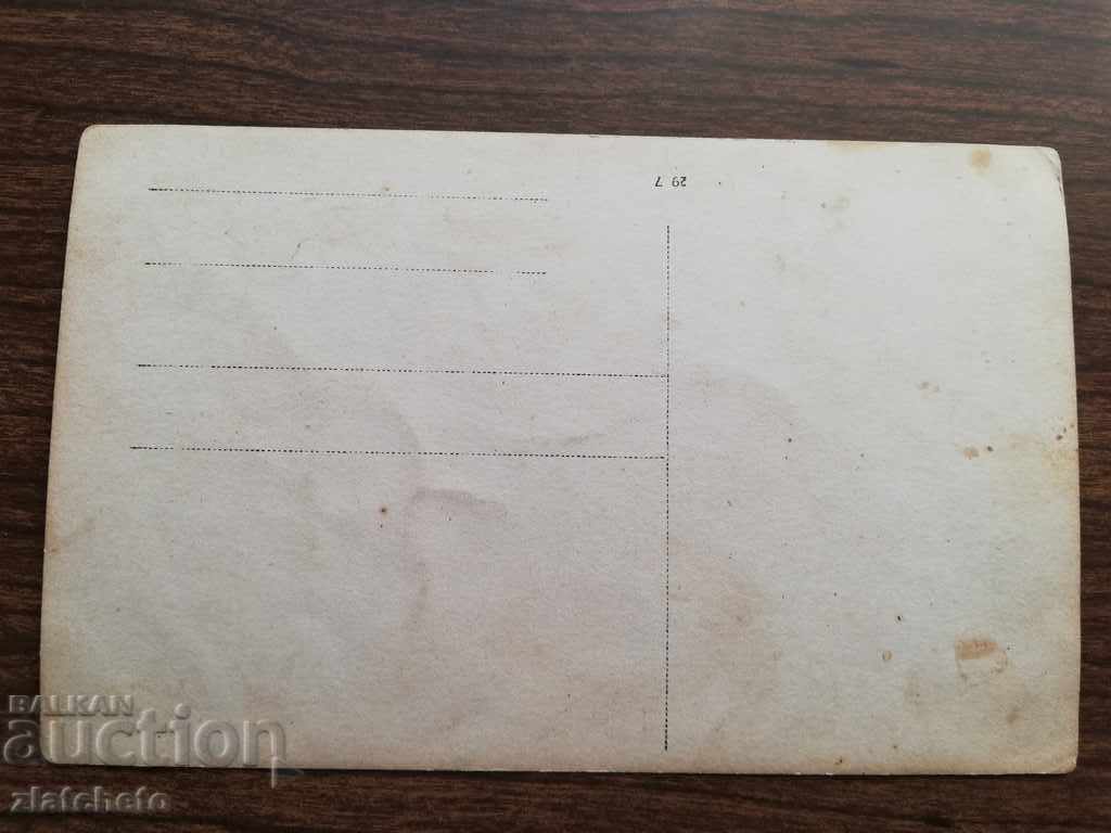 Auction old photo Auction old photo