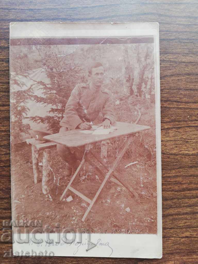 old photo with price 5.00 BGN | € 2.56 old photo with price 5.00 BGN | € 2.56