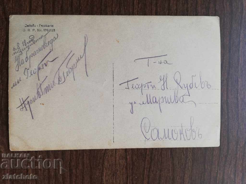 Delivery of old photo Delivery of old photo