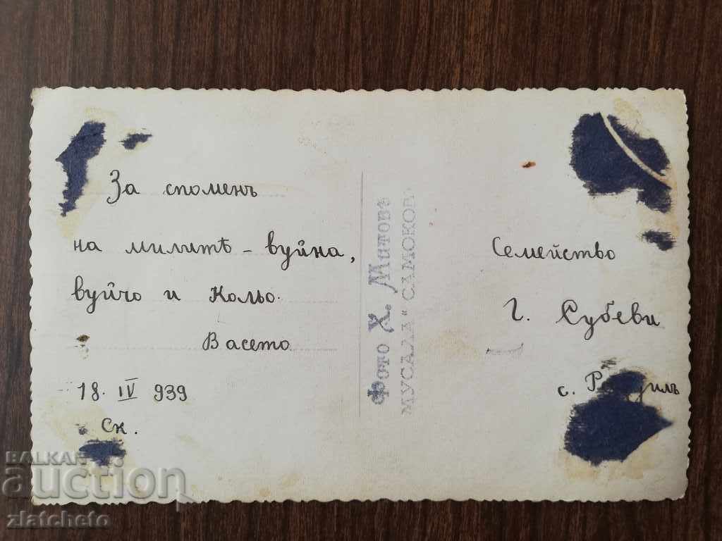 Auction old photo Auction old photo