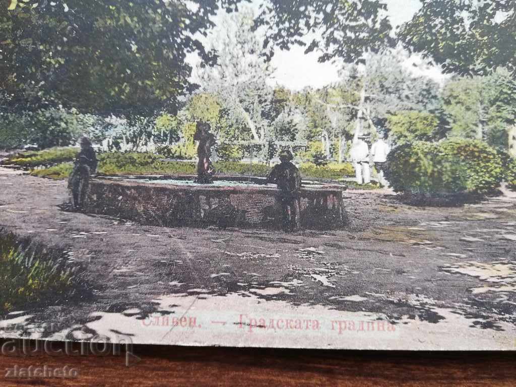 Auction Postcard - Sliven city garden Auction Postcard - Sliven city garden