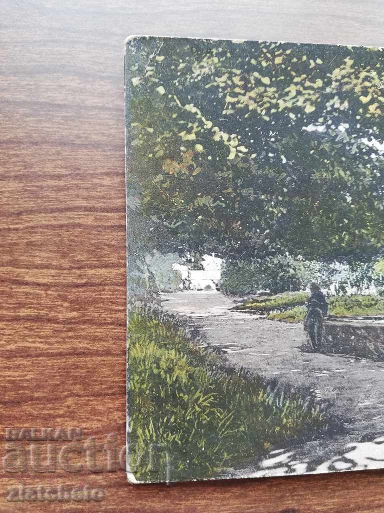 Delivery of Postcard - Sliven city garden Delivery of Postcard - Sliven city garden