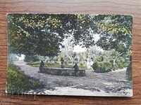 Postcard - Sliven city garden