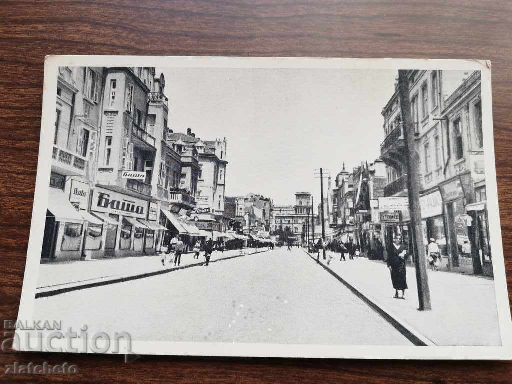 Postcard - Skopje with price 25.00 BGN | € 12.78 Postcard - Skopje with price 25.00 BGN | € 12.78