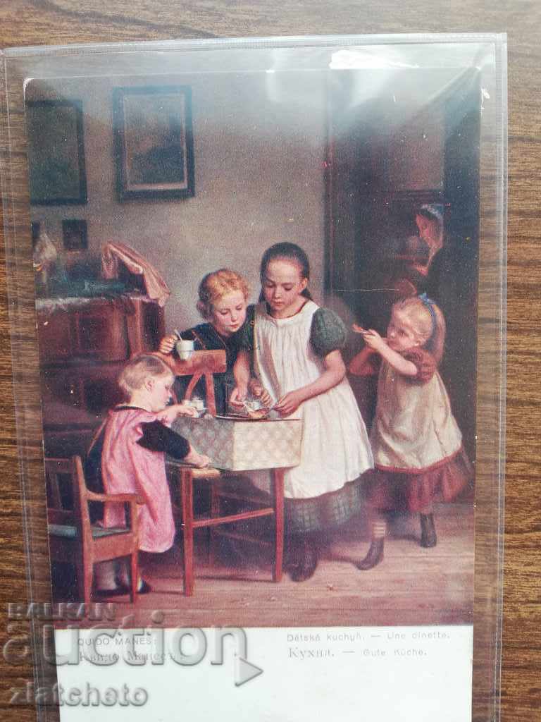 Postcard - From Alexandroupoli, Alexandroupoli with price 40.00 BGN | € 20.45