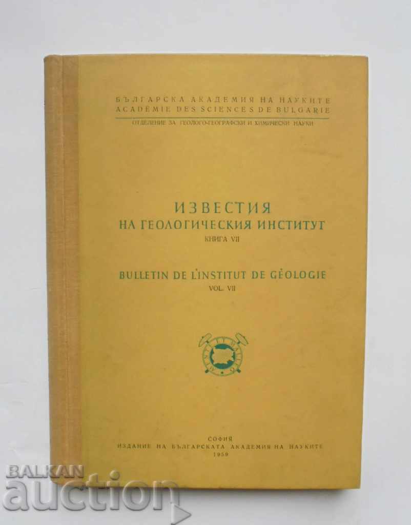 Δελτίο Γεωλογικού Ινστιτούτου. Βιβλίο 7 1959