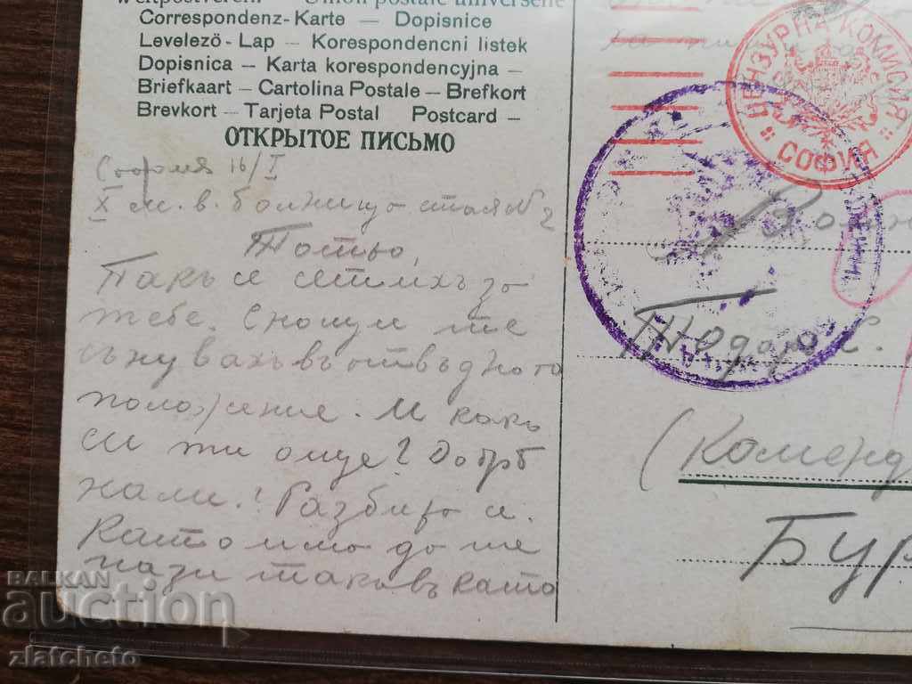 Delivery of Postcard - see back! Delivery of Postcard - see back!