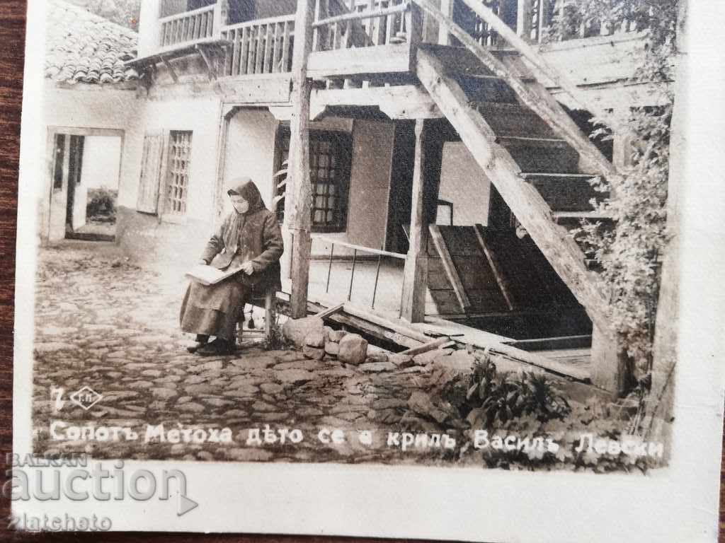 Auction Postcard - Sopot convent where Vasil Levski hid Auction Postcard - Sopot convent where Vasil Levski hid