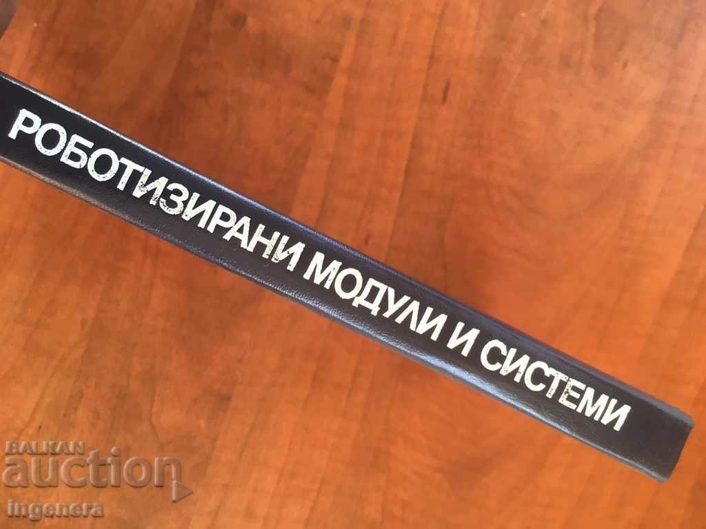 Auction BOOK-V.DYULGEROV-ROBOTIC MODULES AND SYSTEMS AUTOGRAPH-1985 Auction BOOK-V.DYULGEROV-ROBOTIC MODULES AND SYSTEMS AUTOGRAPH-1985