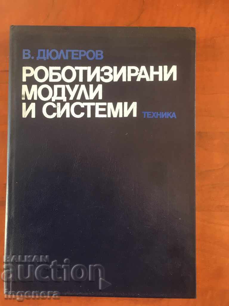 BOOK-V.DYULGEROV-ROBOTIC MODULES AND SYSTEMS AUTOGRAPH-1985