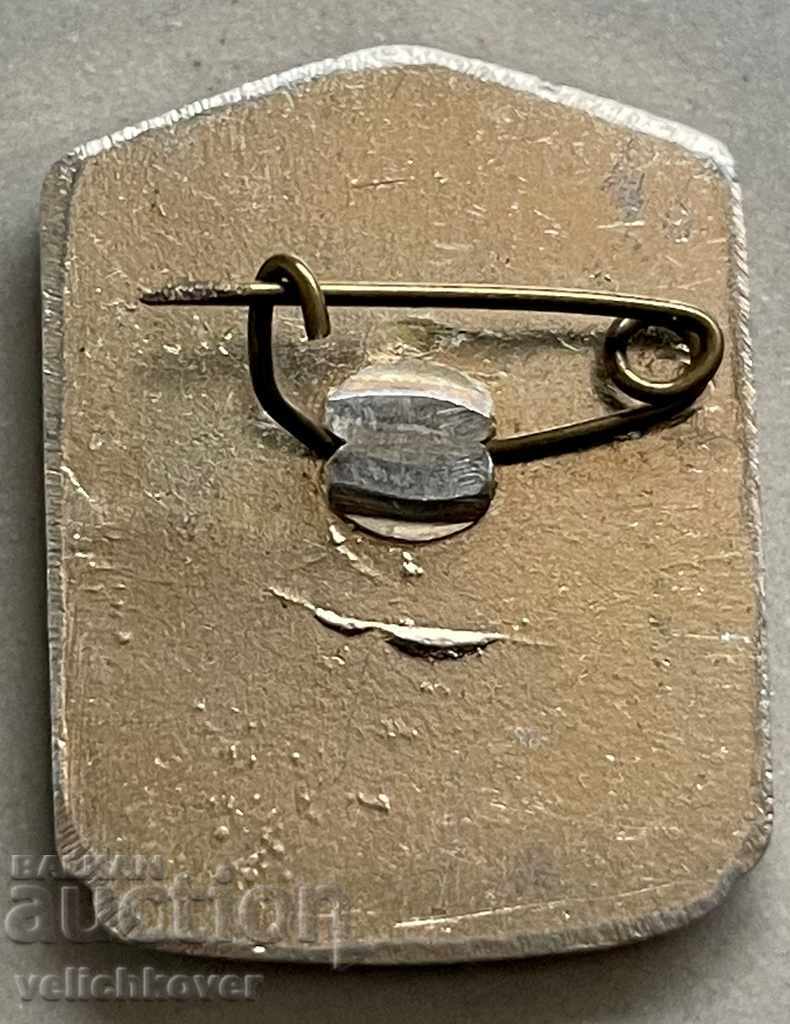 32121 Bulgaria sign coat of arms town of Koprivshtitsa with price 3.00 BGN | € 1.53 32121 Bulgaria sign coat of arms town of Koprivshtitsa with price 3.00 BGN | € 1.53