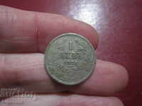 1925 1 λεβ με τη γραμμή Βουλγαρία
