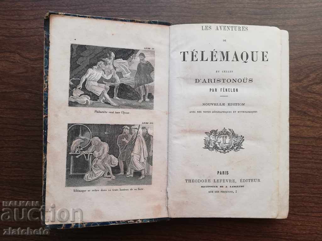 The Adventures of Telemaque with price 30.00 BGN | € 15.34 The Adventures of Telemaque with price 30.00 BGN | € 15.34