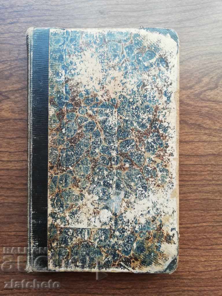 Auction The Adventures of Telemaque Auction The Adventures of Telemaque